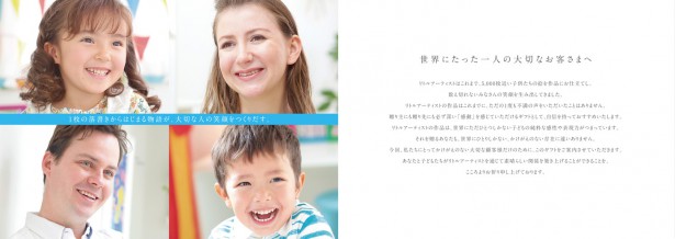 プリント
